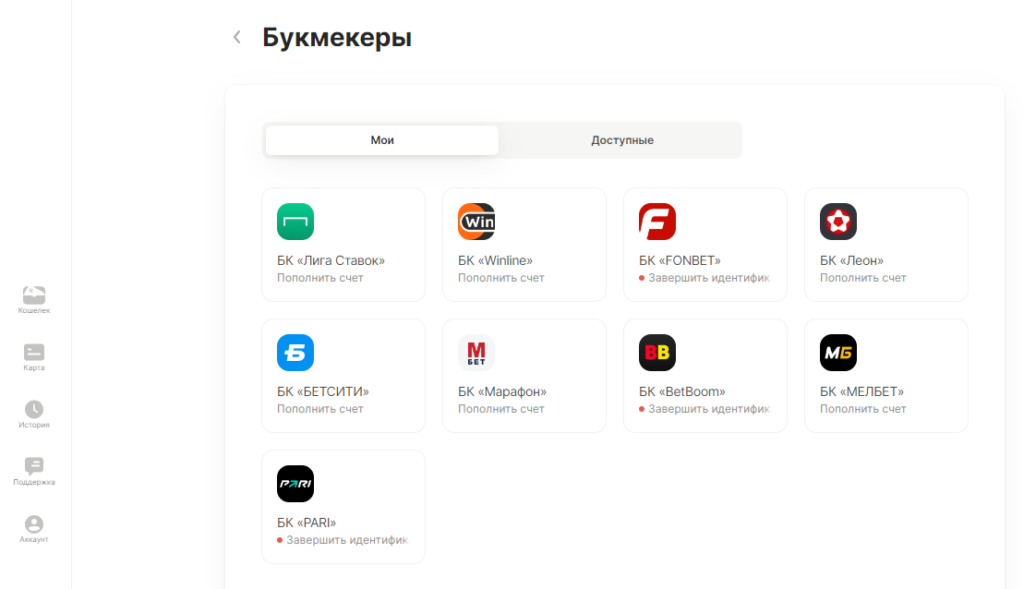 Регистрация в Pari с помощью ЦУПИС Регистрация в Pari с помощью ЦУПИС