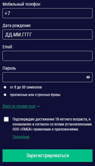 Регистрация в приложении Liga Stavok на Iphone Регистрация в приложении Liga Stavok на Iphone