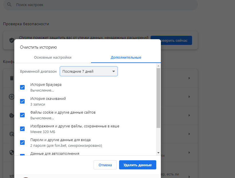 Сайт букмекерской конторы Фонбет недоступен Сайт букмекерской конторы Фонбет недоступен