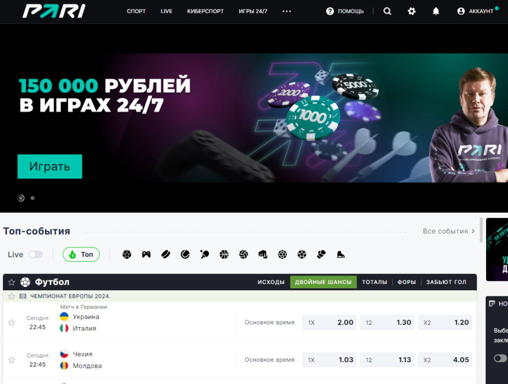 Самые крупные выигрыши в Пари Самые крупные выигрыши в Пари