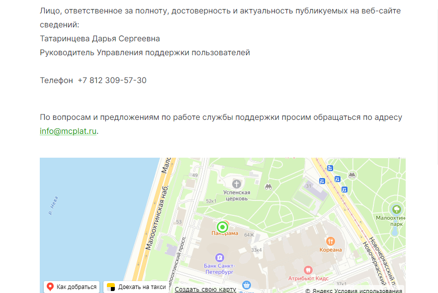 Сбой в работе Единого ЦУПИС Сбой в работе Единого ЦУПИС
