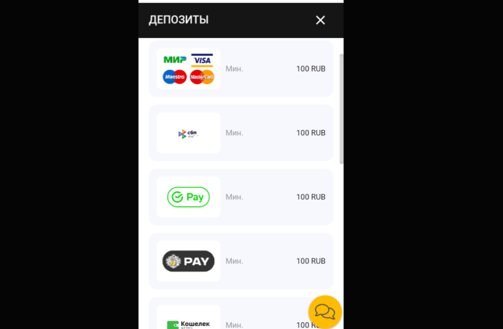 Способы пополнения счета в Мелбет Способы пополнения счета в Мелбет