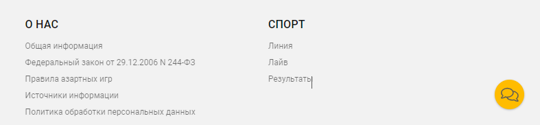 Способы связи с техподдержкой Мелбет Способы связи с техподдержкой Мелбет