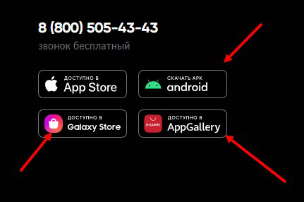 Ссылки на приложение Bet Boom на официальном сайте Ссылки на приложение Bet Boom на официальном сайте