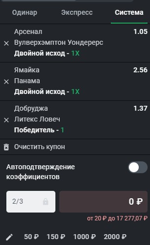 Ставки в мобильной версии официального сайта Леон Ставки в мобильной версии официального сайта Леон