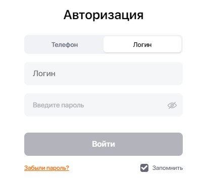 Вход в личный кабинет БК Winline через сайт Вход в личный кабинет БК Winline через сайт