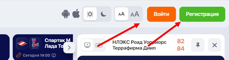 Вход в личный кабинет БК Винлайн Вход в личный кабинет БК Винлайн