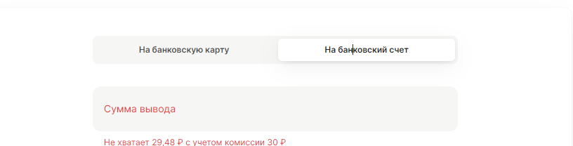 Вывод средств через сайт 1cypis Вывод средств через сайт 1cypis