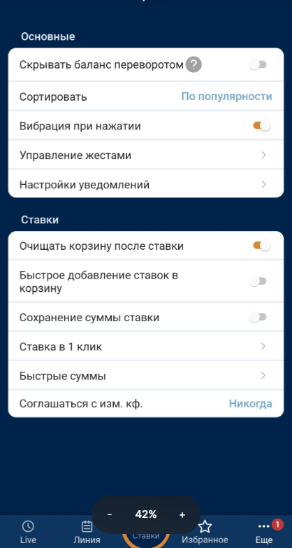 БК Зенит личный кабинет БК Зенит личный кабинет