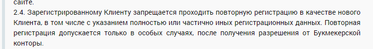Букмекерская контора Зенит заблокировала аккаунт Букмекерская контора Зенит заблокировала аккаунт