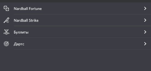 Быстрые игры в Winline на компьютере Быстрые игры в Winline на компьютере