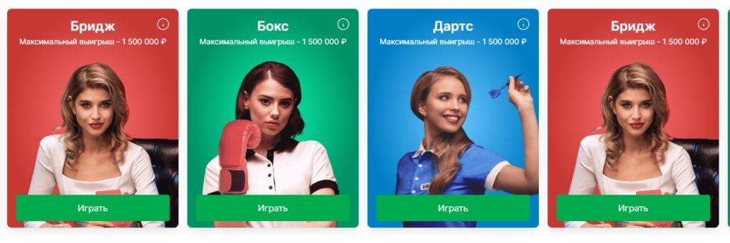 Быстрые ставки в БК Liga Stavok