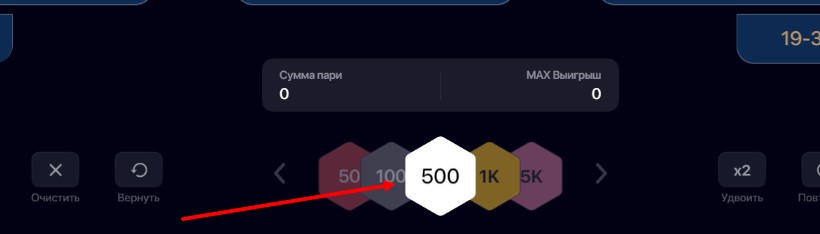 Быстрые ставки в букмекерской конторе Винлайн Быстрые ставки в букмекерской конторе Винлайн
