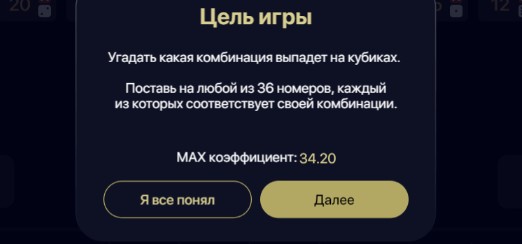 Цель игры Фортуна Цель игры Фортуна