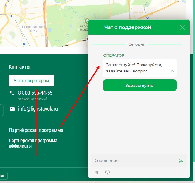 Что делать, если букмекерская контора Лига Ставок не выводит деньги Что делать, если букмекерская контора Лига Ставок не выводит деньги