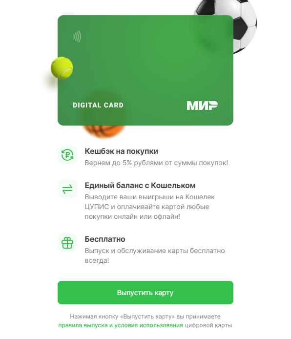 Цифровая карта ЦУПИС Цифровая карта ЦУПИС