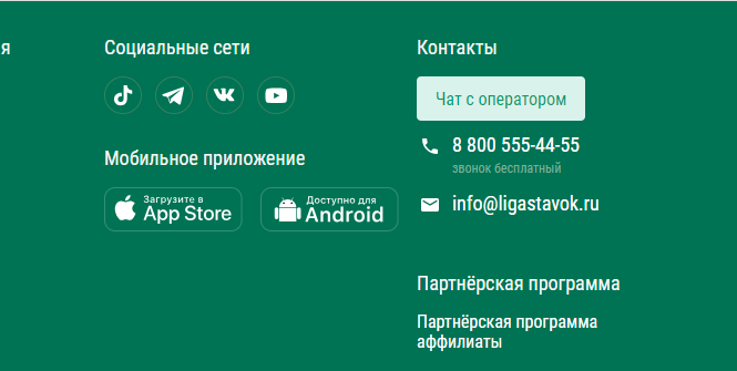 Дайте разрешение на установку софта из неизвестных источников Дайте разрешение на установку софта из неизвестных источников