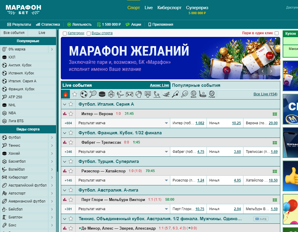 Где можно сделать ставку на керлинг Где можно сделать ставку на керлинг