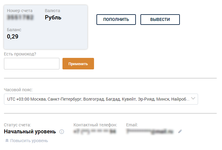 Идентификация и верификация в БК Zenit Идентификация и верификация в БК Zenit