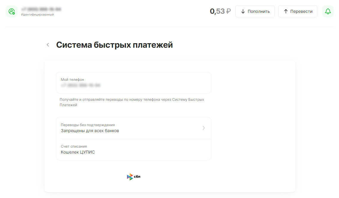 Изменить номер у букмекера Betcity Изменить номер у букмекера Betcity