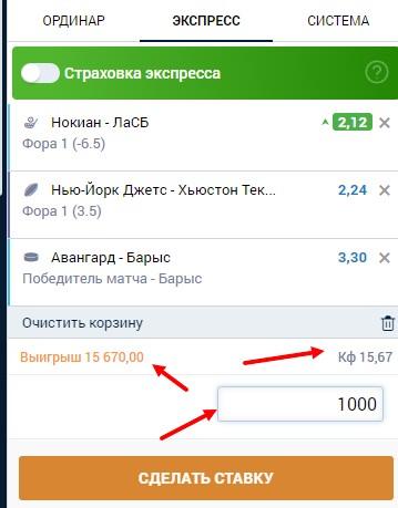 Как делать ставки в мобильной версии сайта букмекерской конторы Зенит Как делать ставки в мобильной версии сайта букмекерской конторы Зенит