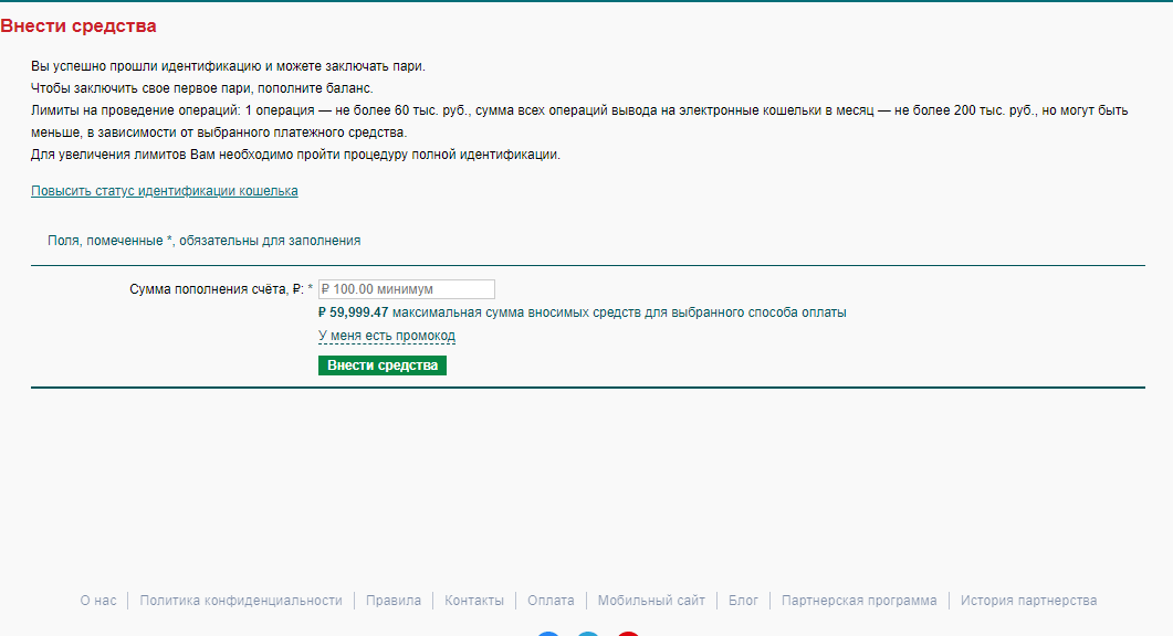 Как изменить реквизиты карты в своем аккаунте букмекерской конторы Marathonbet Как изменить реквизиты карты в своем аккаунте букмекерской конторы Marathonbet