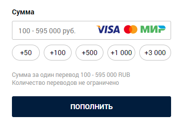 Как изменить реквизиты карты в своем аккаунте букмекерской конторы Zenit Как изменить реквизиты карты в своем аккаунте букмекерской конторы Zenit