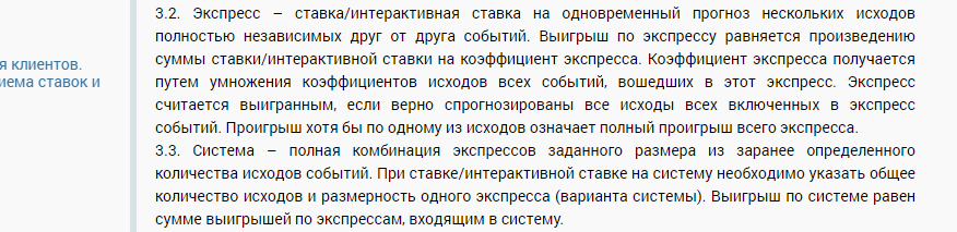 Как поставить экспресс в Zenit Как поставить экспресс в Zenit