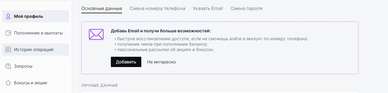Как проверить купон букмекера Пари онлайн Как проверить купон букмекера Пари онлайн
