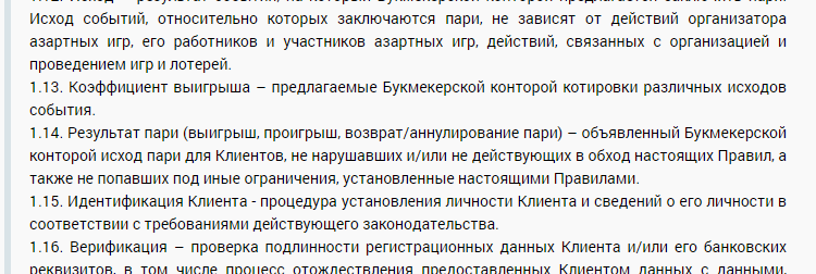 Как рассчитываются коэффициенты в БК Зенит Как рассчитываются коэффициенты в БК Зенит