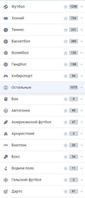Линия ставок в приложении Zenit Линия ставок в приложении Zenit