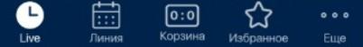 Меню в мобильной версии сайта БК Зенит Меню в мобильной версии сайта БК Зенит
