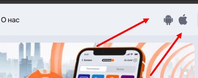 Мобильное приложение Winline Мобильное приложение Winline