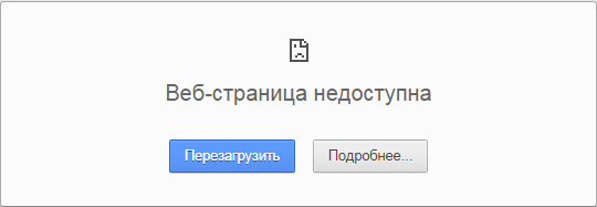 Почему не работает сайт БК Зенит Почему не работает сайт БК Зенит