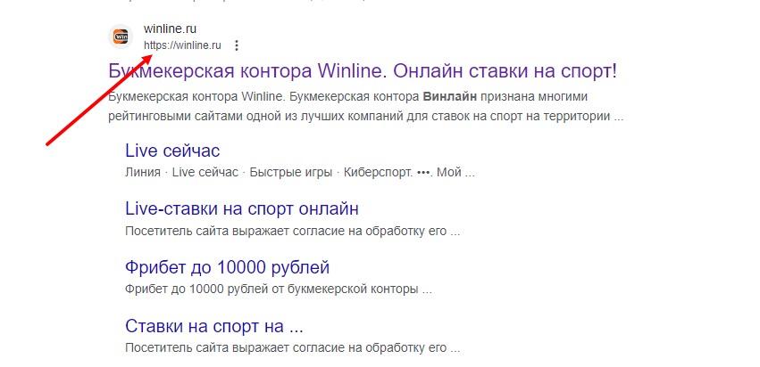 Поиск официального сайта букмекера Winline Поиск официального сайта букмекера Winline