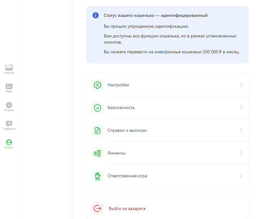 Поменять банковскую карту в букмекерской конторе Марафон через ЕЦУПИС Поменять банковскую карту в букмекерской конторе Марафон через ЕЦУПИС