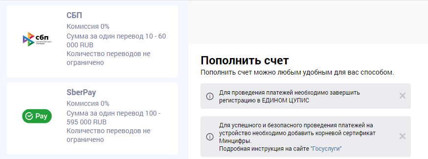Поменять карту на официальном сайте БК Zenit Поменять карту на официальном сайте БК Zenit