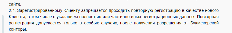 Проблема с выводом денег из БК Zenit Проблема с выводом денег из БК Zenit