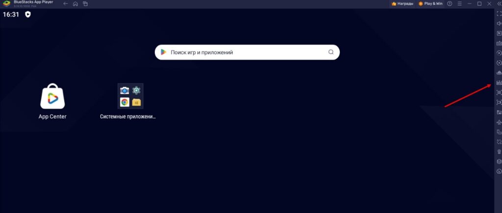 Программа BlueStacks Программа BlueStacks