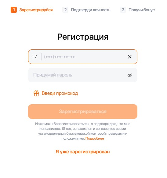 Регистрация в БК Винлайн с помощью зеркала Регистрация в БК Винлайн с помощью зеркала