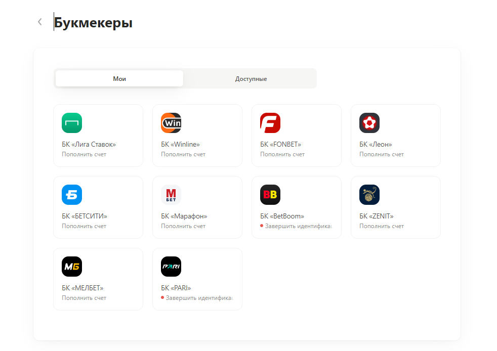 Регистрация в Marathonbet с помощью ЦУПИС Регистрация в Marathonbet с помощью ЦУПИС