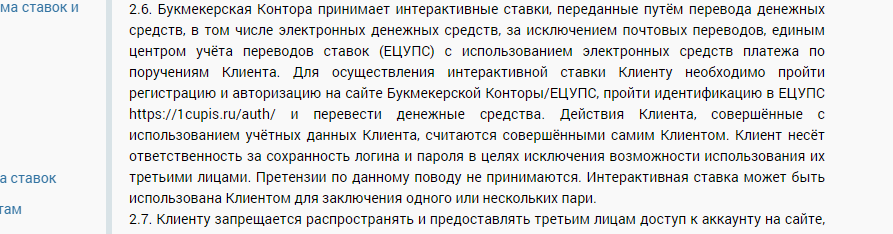Самый крупный выигрыш в БК Зенит Самый крупный выигрыш в БК Зенит