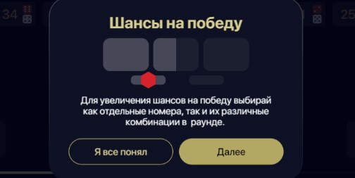 Шансы на победу в игре Фортуна Шансы на победу в игре Фортуна