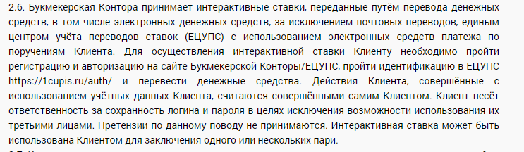 Смена документов в БК Zenit Смена документов в БК Zenit