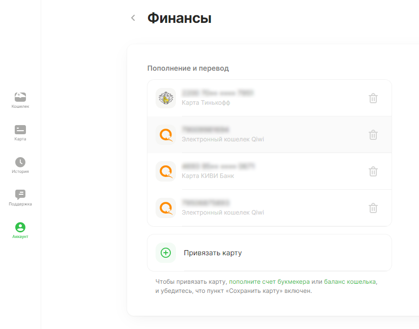 Смена реквизитов карты через Цупис Смена реквизитов карты через ЦУПИС