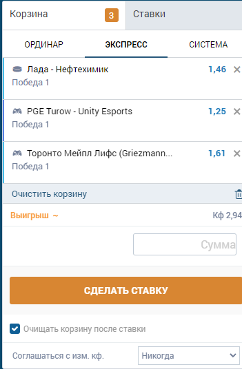 Ставки на старом сайте Зенит Ставки на старом сайте Зенит