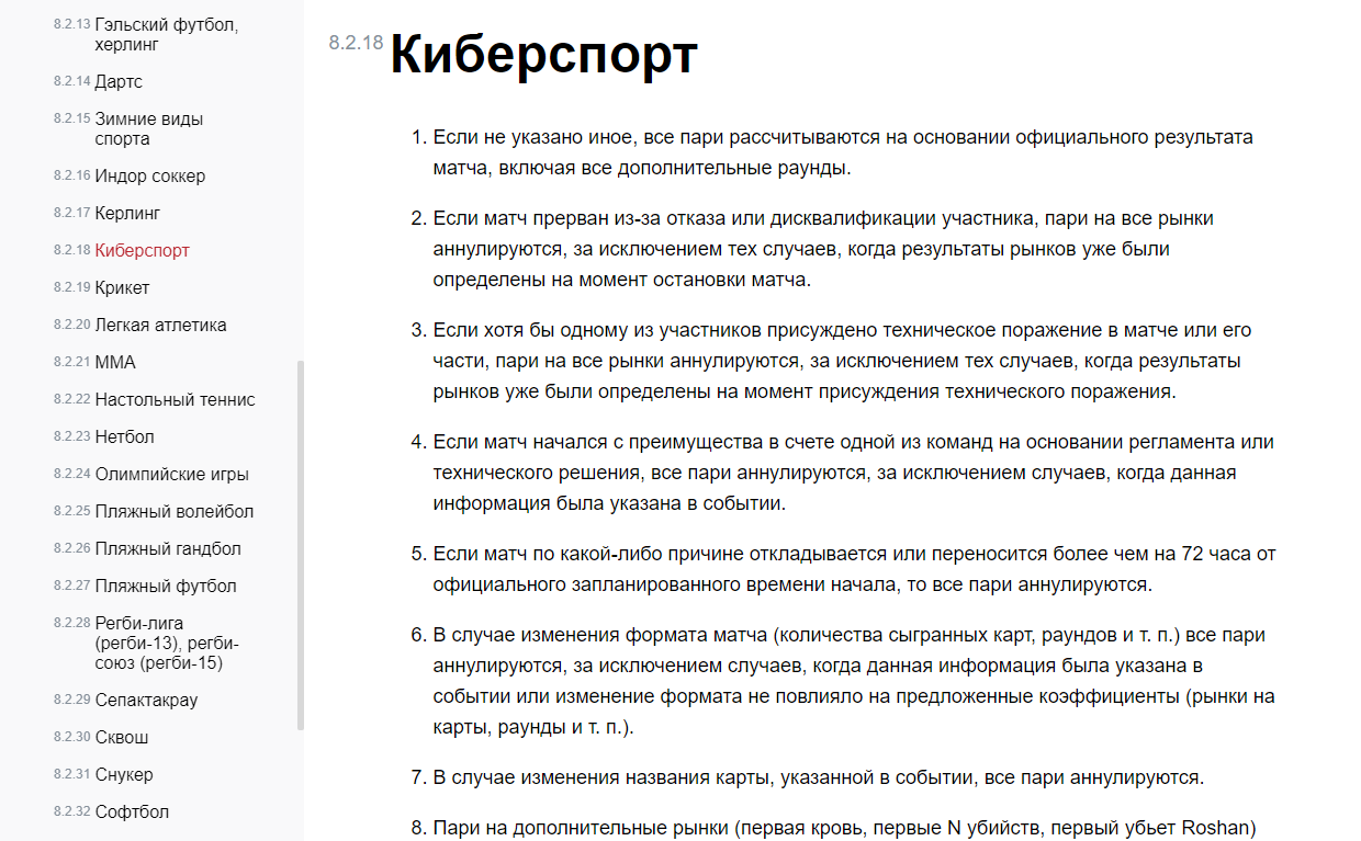 Ставки на топовые турниры по Dota 2 у букмекера Marathonbet Ставки на топовые турниры по Dota 2 у букмекера Marathonbet