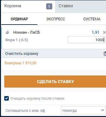 Ставки в мобильной версии сайта букмекерской конторы Зенит Ставки в мобильной версии сайта букмекерской конторы Зенит