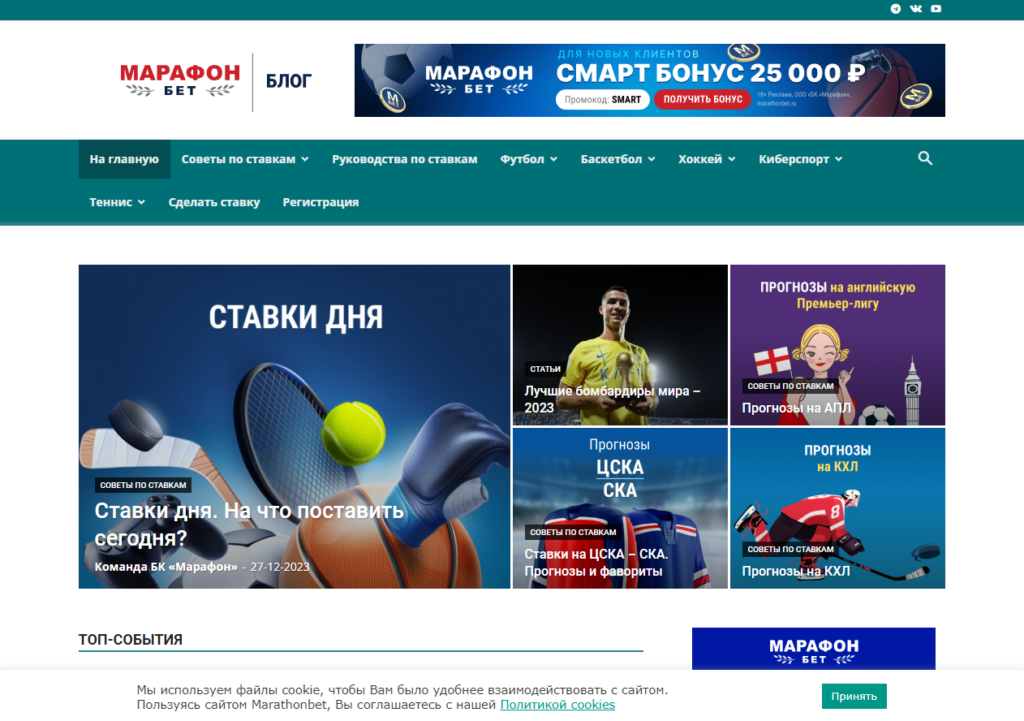 Топ-3 самых крупных выигрыша в букмекерской конторе Марафонбет Топ-3 самых крупных выигрыша в букмекерской конторе Марафонбет