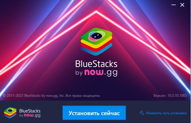 Установка BlueStacks Установка BlueStacks